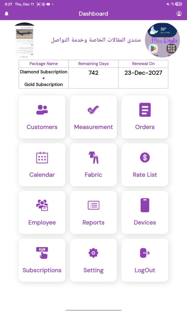 Tailor POS App whatsapp image 2025 12 11 at 8.34.43 pm